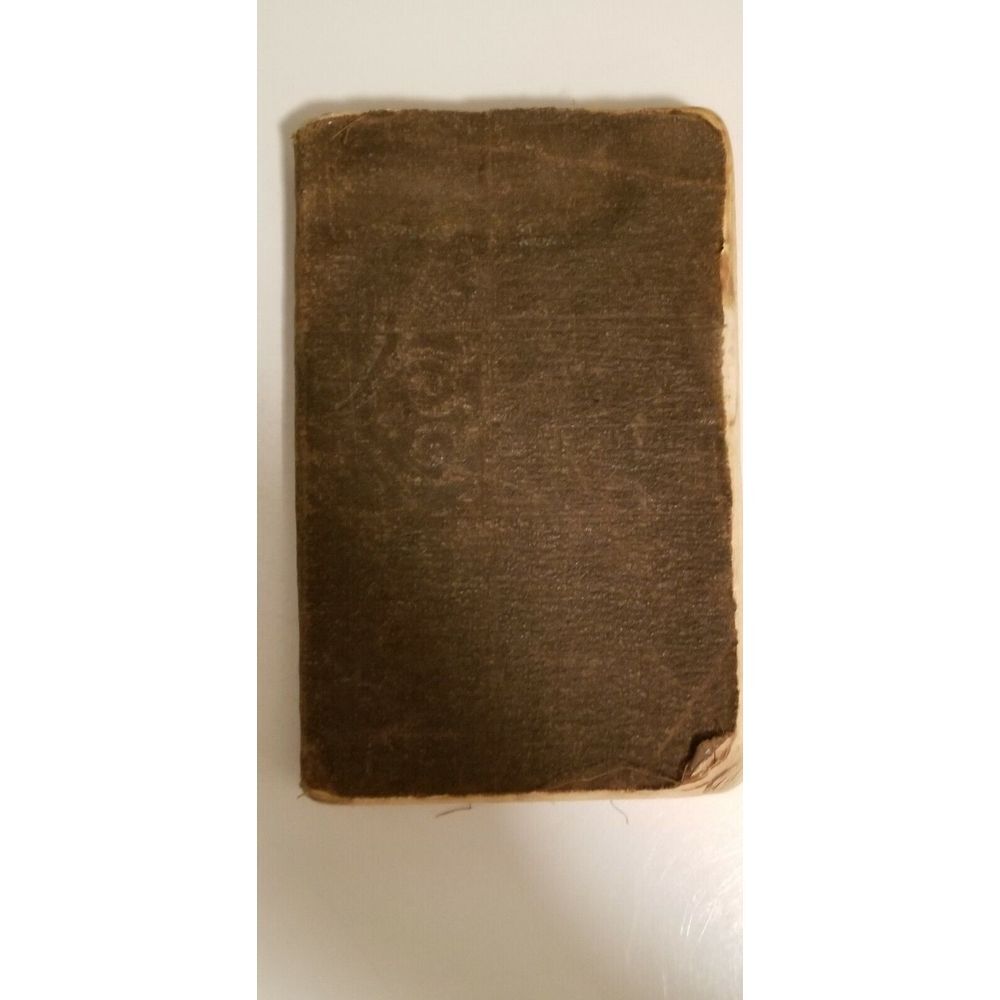 Rare 1898 Small Oxford University Press Holy Bible New Testament‎ Vintage